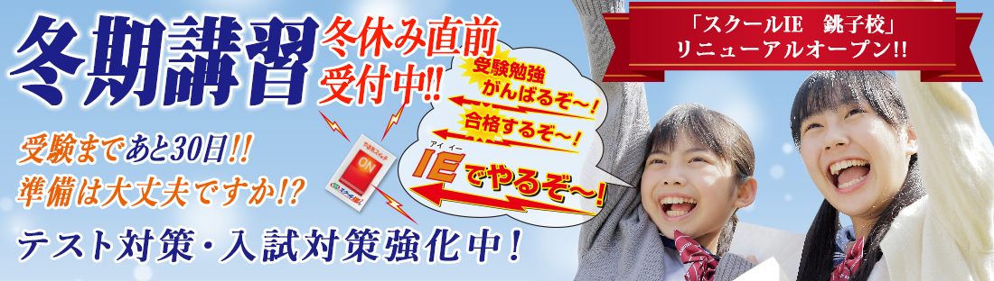 ガッツポーズ