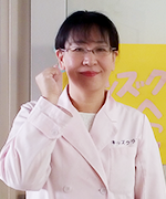岡田室長