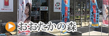 初石駅前校