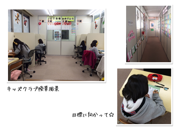 旭校授業風景写真、自習コーナー（無料）