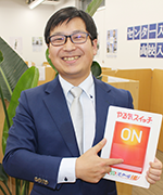 三浦室長
