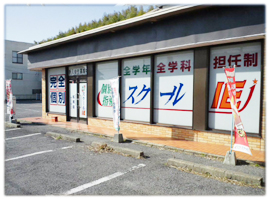 松尾校校舎