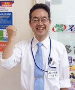 宮瀧室長